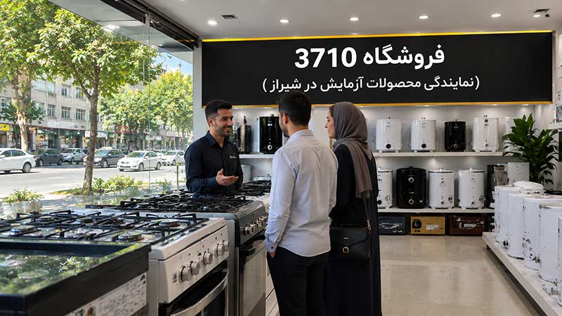 نمایندگی آزمایش در شیراز ؛ مزایای خرید از نمایندگی