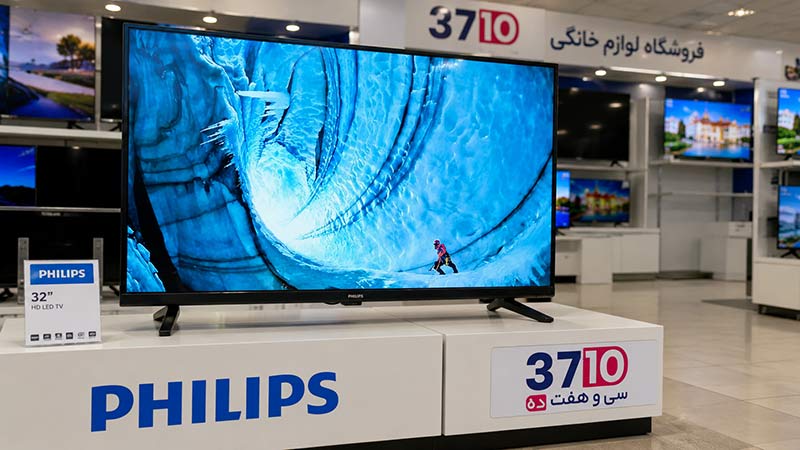 نمایندگی محصولات فیلیپس در شیراز ؛ خرید تلویزیون فیلیپس